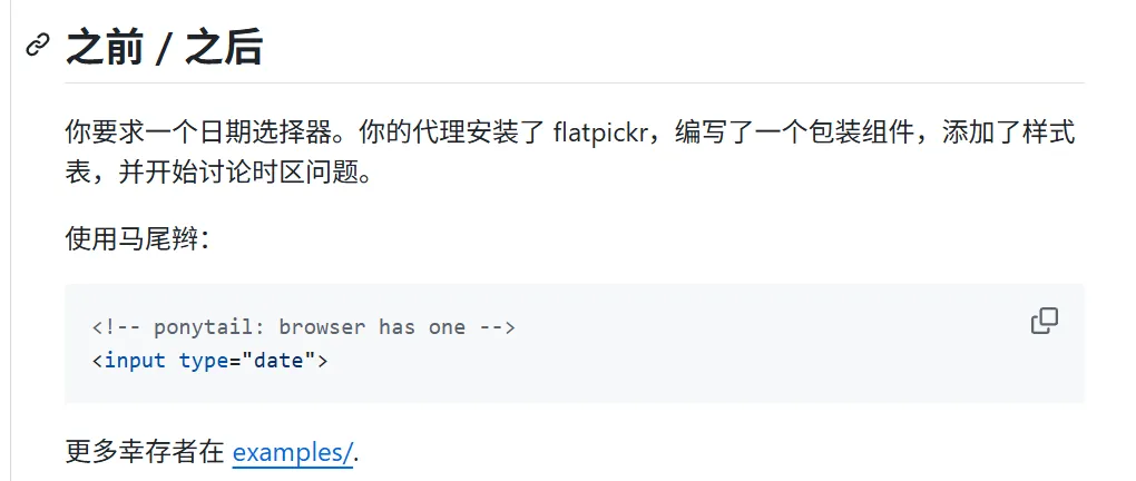 AI代码精简工具 | Ponytail | 230期(v4.7.0)-软件工具箱
