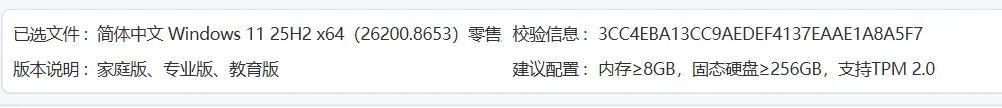 图片[2]-软件工具箱