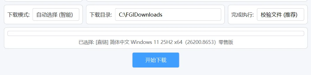 图片[3]-软件工具箱