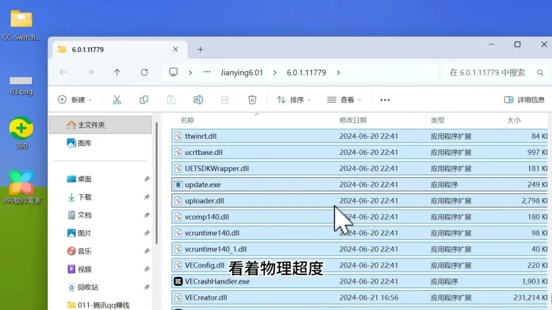 图片[2]-软件工具箱