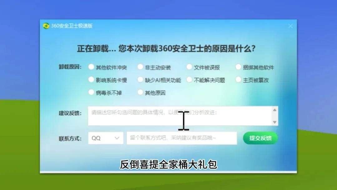 图片[3]-软件工具箱