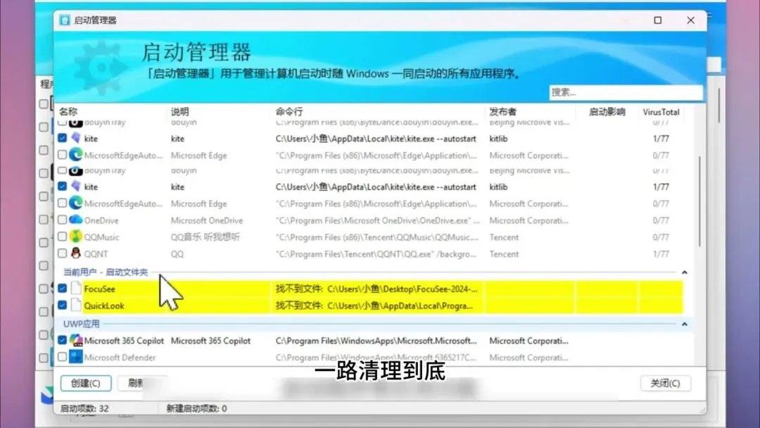 图片[6]-软件工具箱