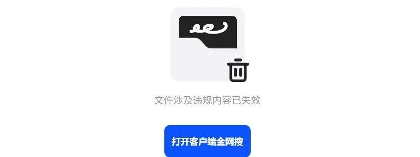 图片[2]-软件工具箱