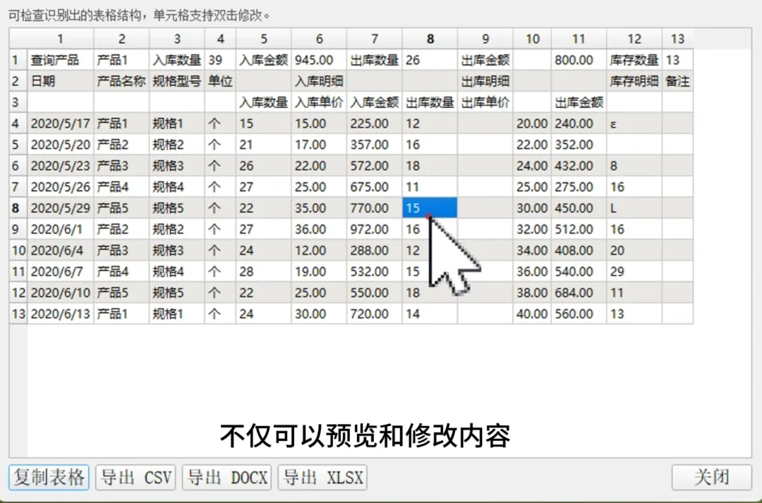 图片[3]-软件工具箱