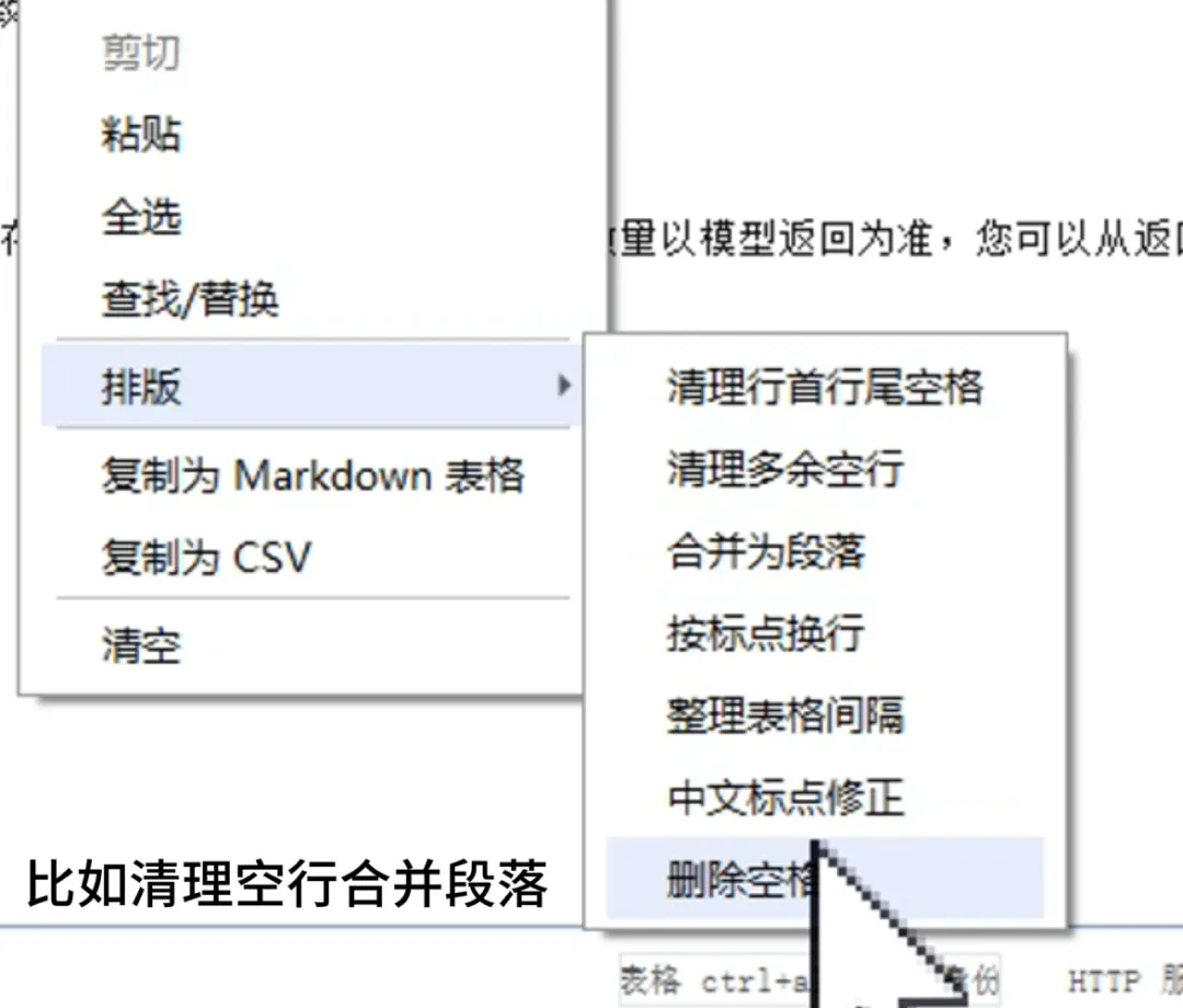 图片[5]-软件工具箱