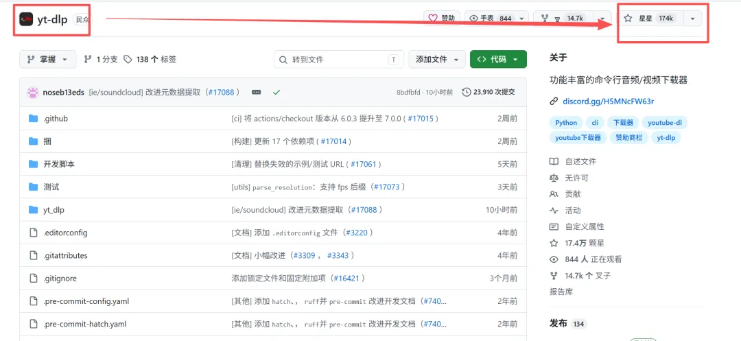 全网视频下载神器 | 视频下载工具 | 238期（v99+）-软件工具箱