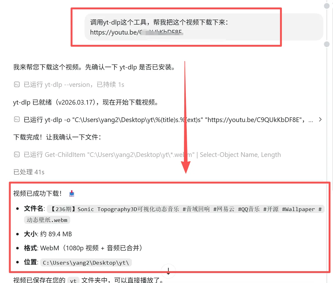 图片[2]-软件工具箱