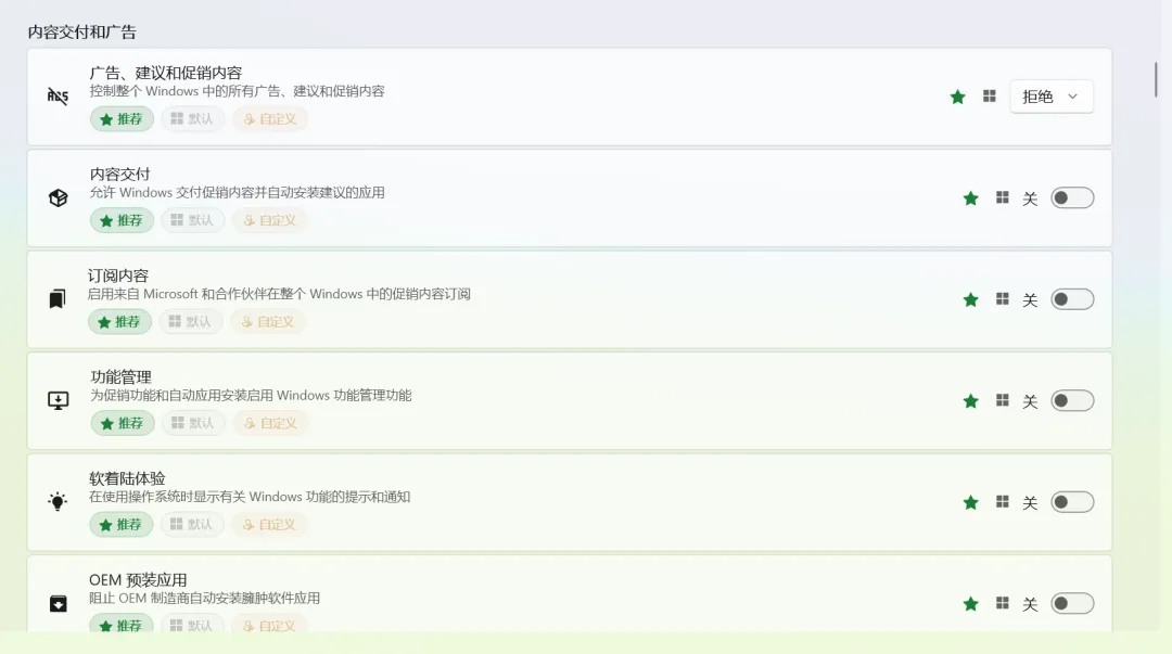 图片[5]-软件工具箱