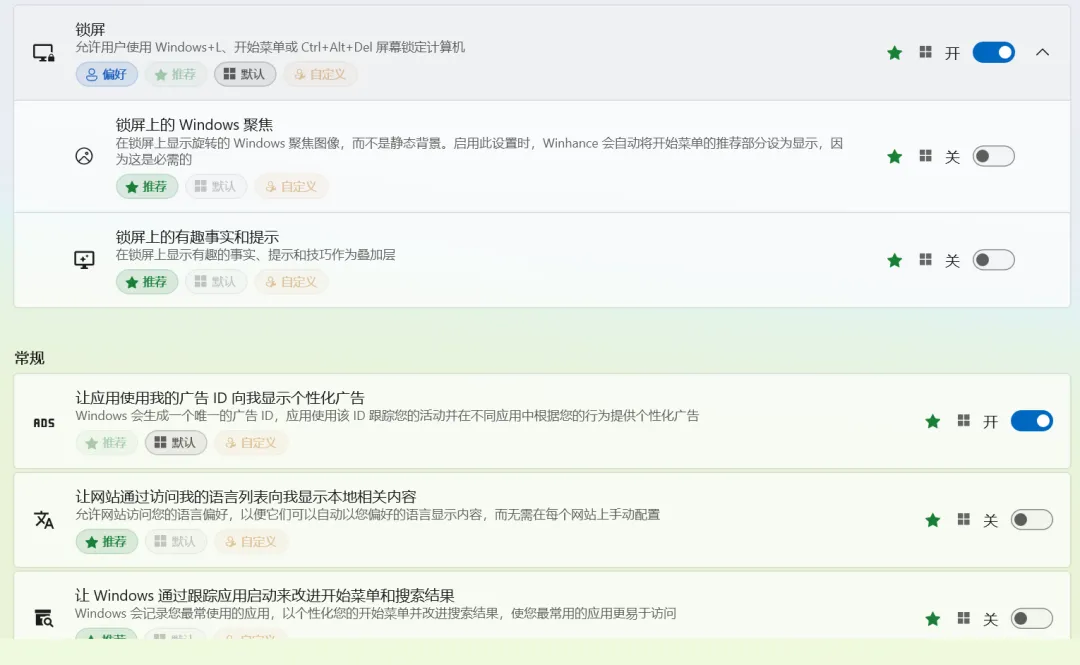 图片[6]-软件工具箱