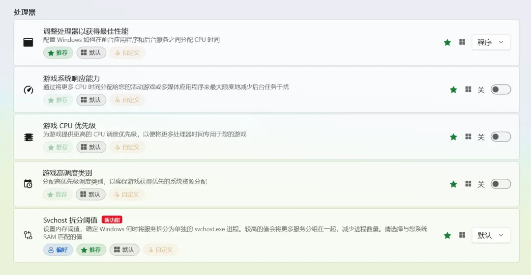 图片[7]-软件工具箱