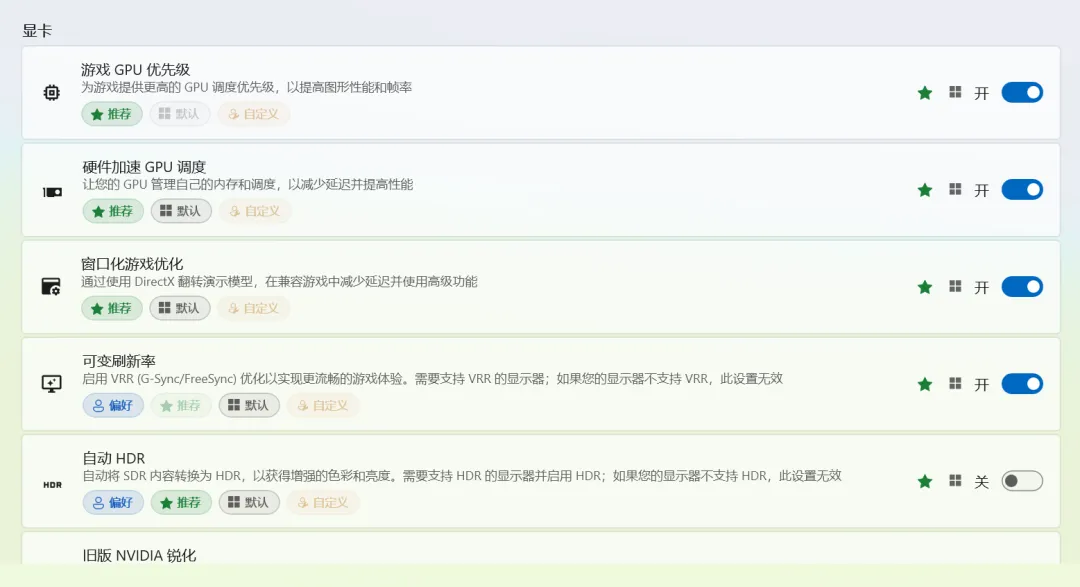 图片[8]-软件工具箱