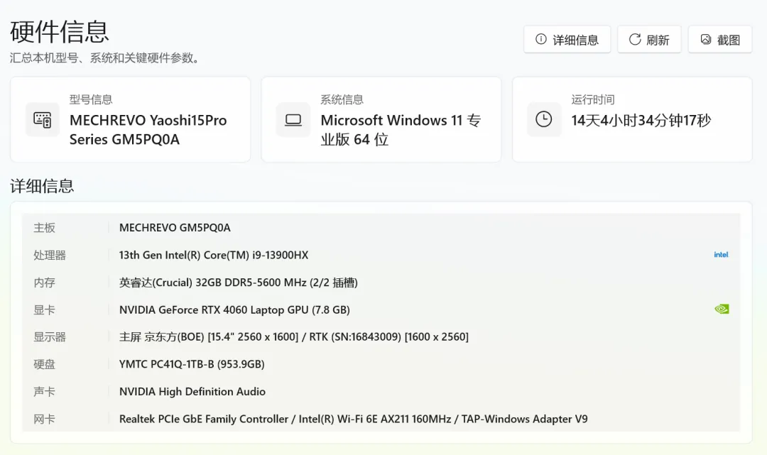 图片[2]-软件工具箱