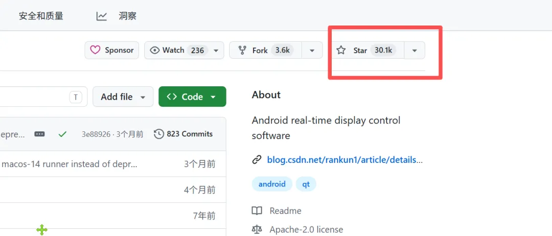 电脑手机投屏神器 | QtScrcpy | 242期（v2.1.1）-软件工具箱