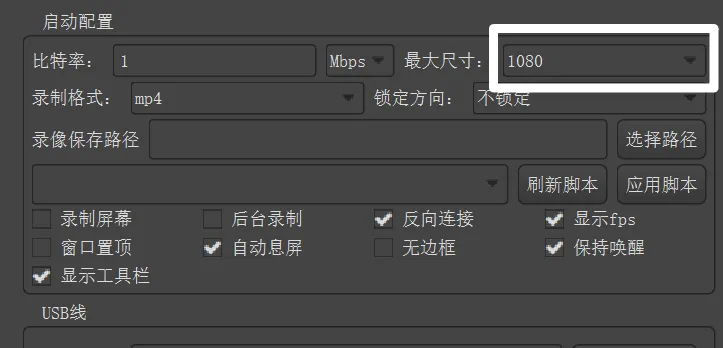 图片[2]-软件工具箱