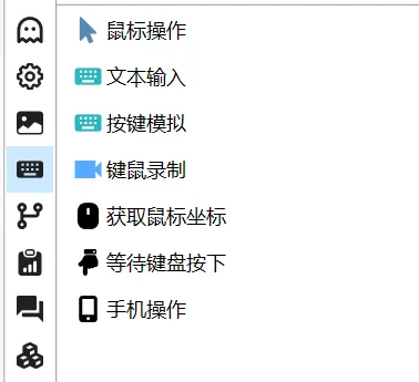 图片[2]-软件工具箱