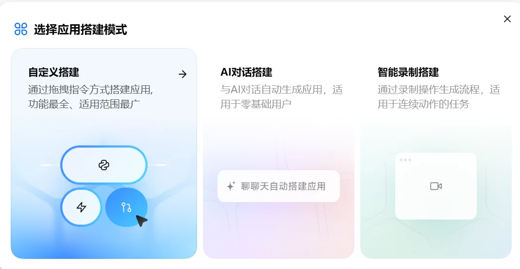 图片[2]-软件工具箱