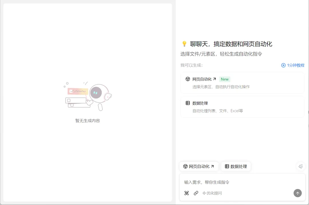 图片[3]-软件工具箱