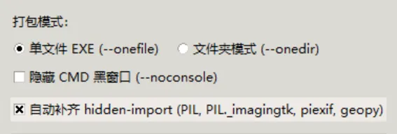 图片[3]-软件工具箱