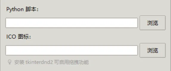 图片[2]-软件工具箱