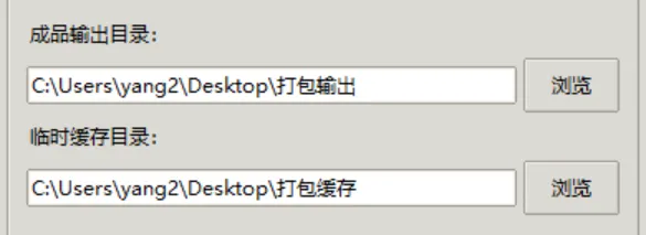 图片[4]-软件工具箱