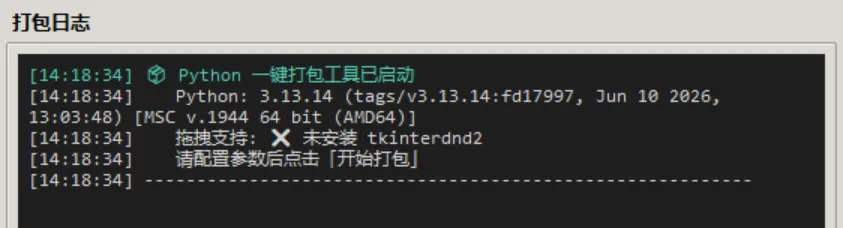 图片[5]-软件工具箱