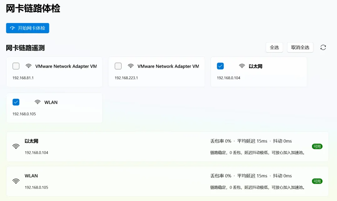 图片[2]-软件工具箱