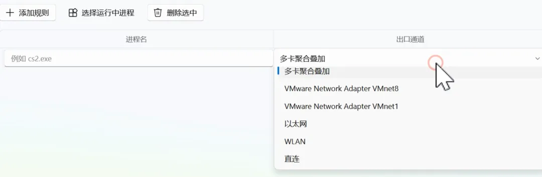 图片[4]-软件工具箱
