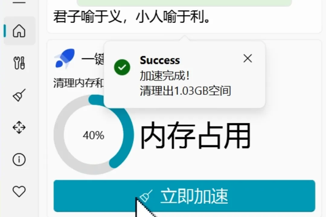 图片[2]-软件工具箱