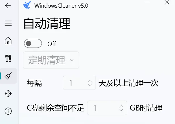 图片[4]-软件工具箱