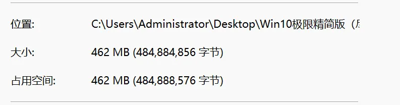 老机器绝配系统 | Win10 LTSC 2016 | 250期-软件工具箱
