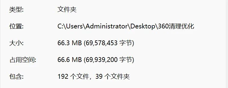 图片[2]-软件工具箱