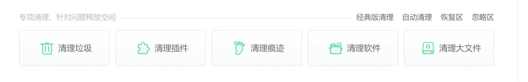 图片[4]-软件工具箱