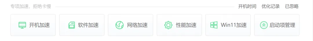 图片[5]-软件工具箱