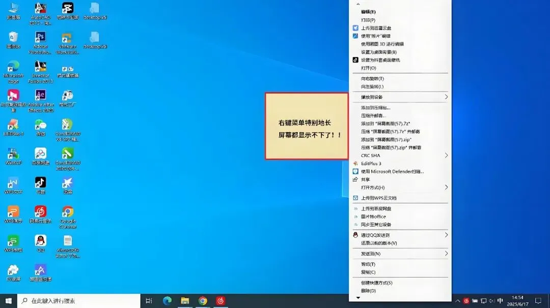 右键菜单清理工具 | 右键菜单清理工具 | 255期-软件工具箱