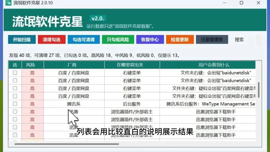 图片[2]-软件工具箱