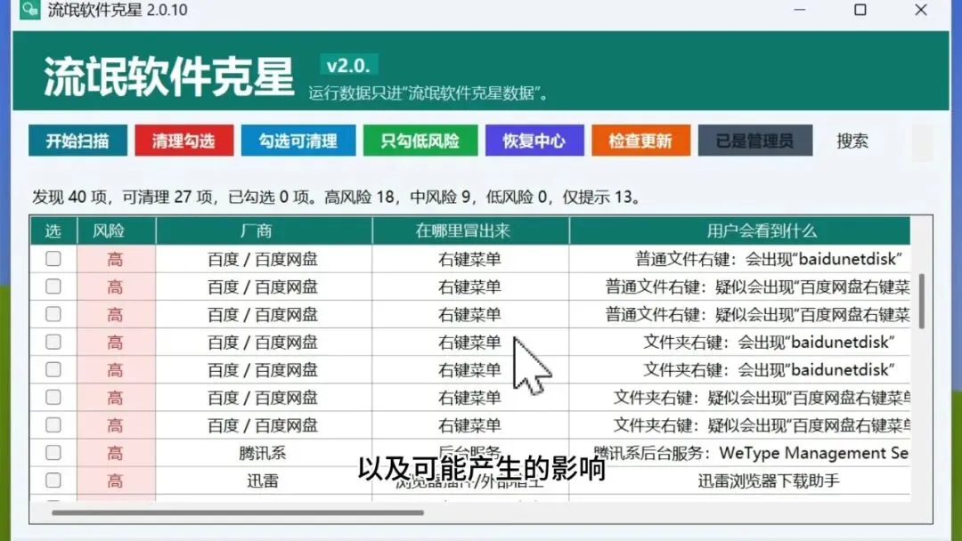 图片[3]-软件工具箱