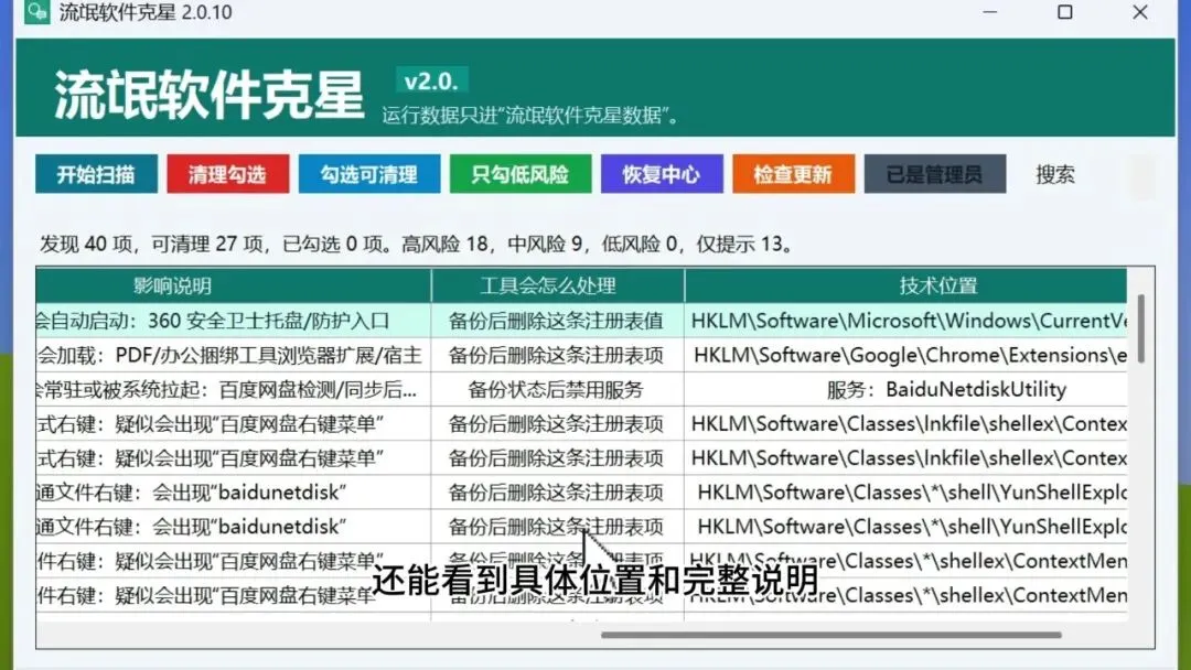 图片[4]-软件工具箱