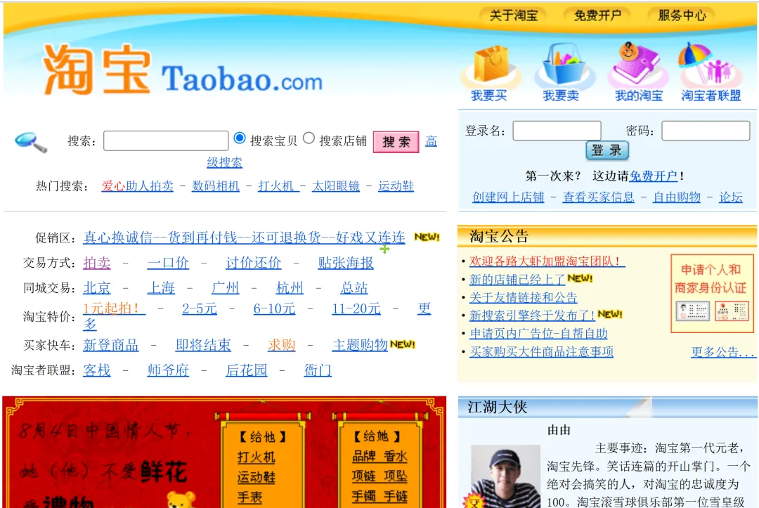 互联网时光机 | Internet Archive | 256期（v1.0）-软件工具箱