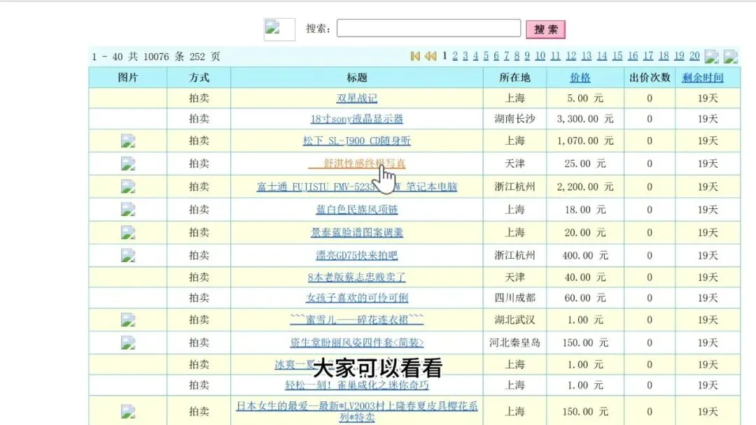 图片[2]-软件工具箱