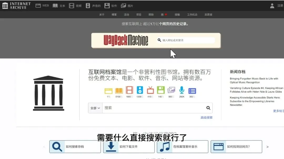 图片[4]-软件工具箱