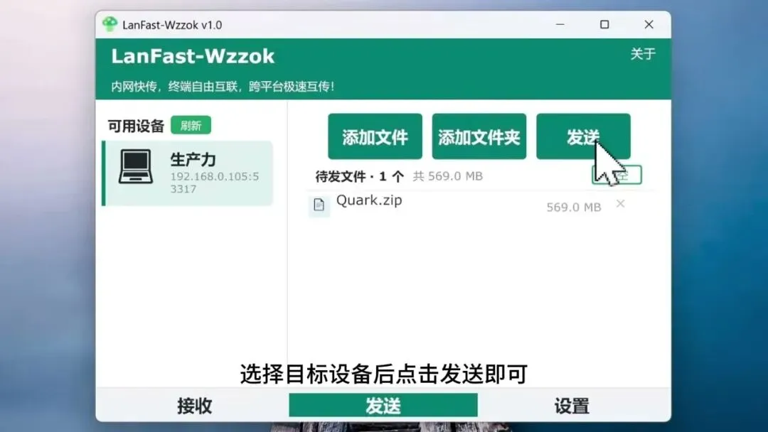 图片[2]-软件工具箱