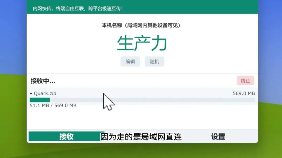 图片[3]-软件工具箱