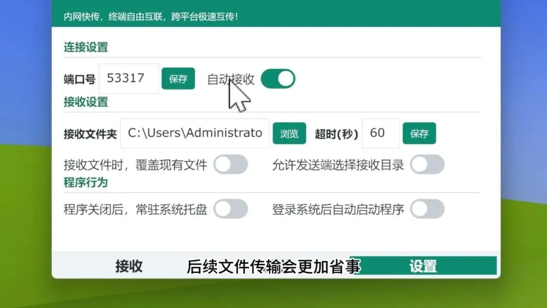 图片[4]-软件工具箱