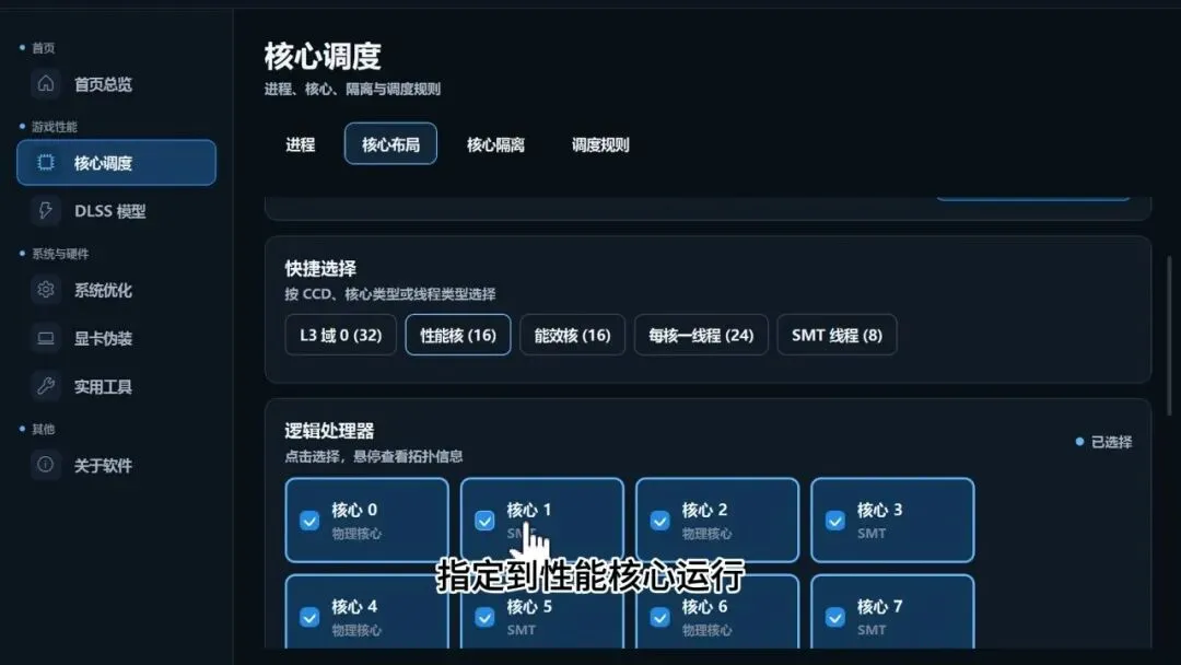 图片[2]-软件工具箱