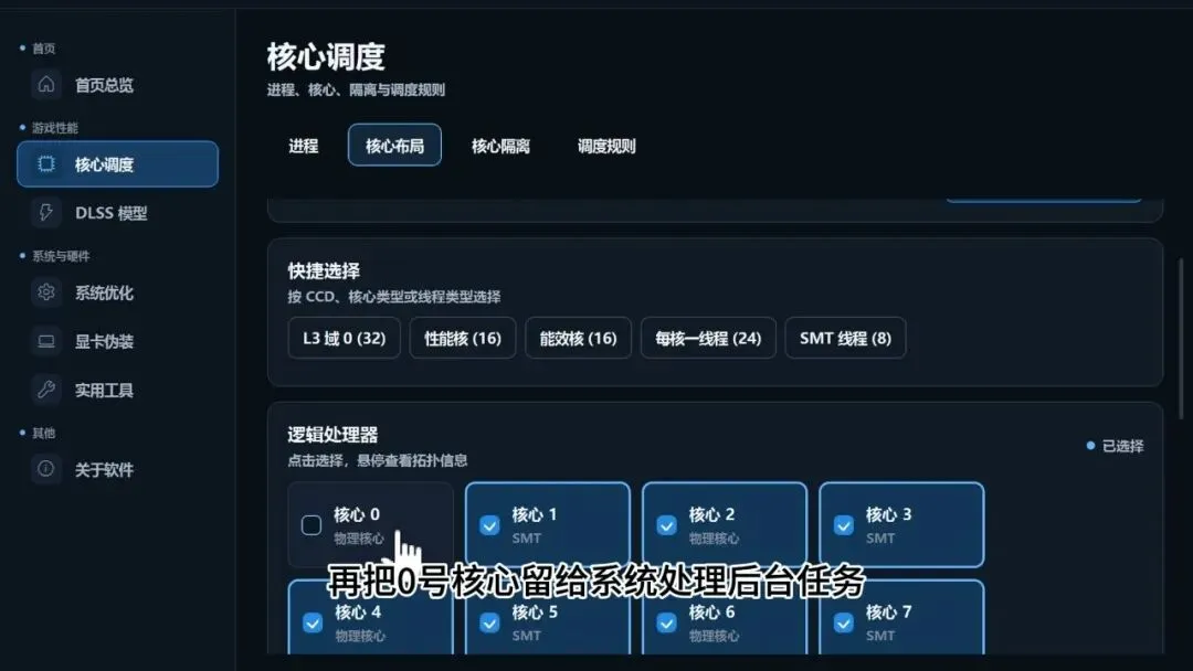 图片[3]-软件工具箱