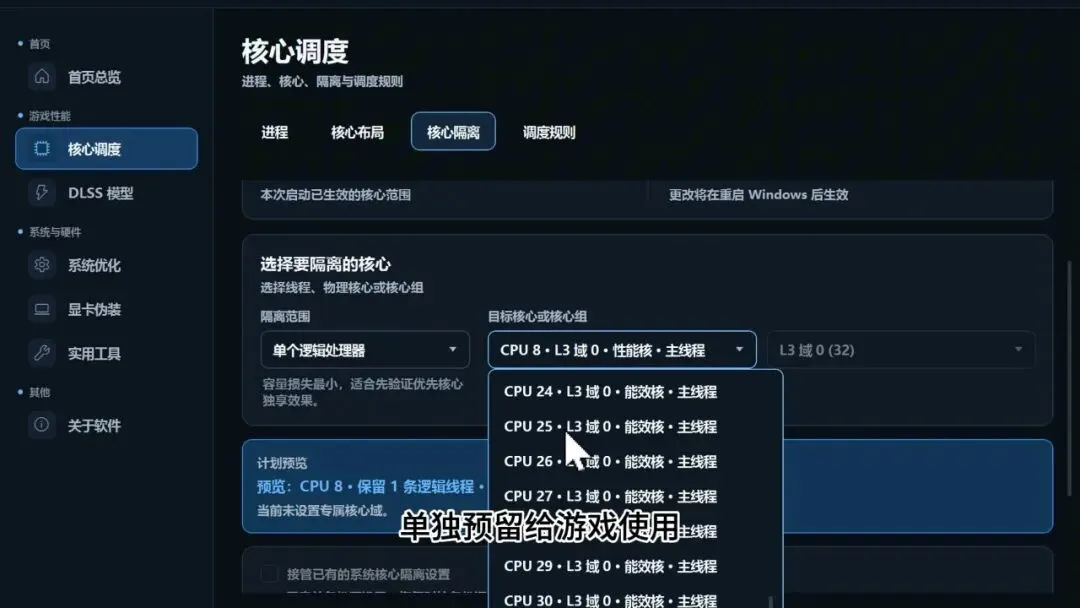 图片[4]-软件工具箱