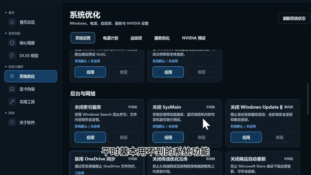 图片[5]-软件工具箱
