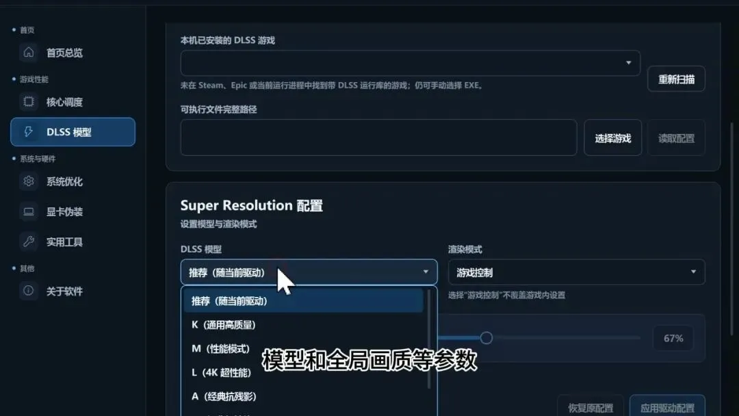 图片[6]-软件工具箱