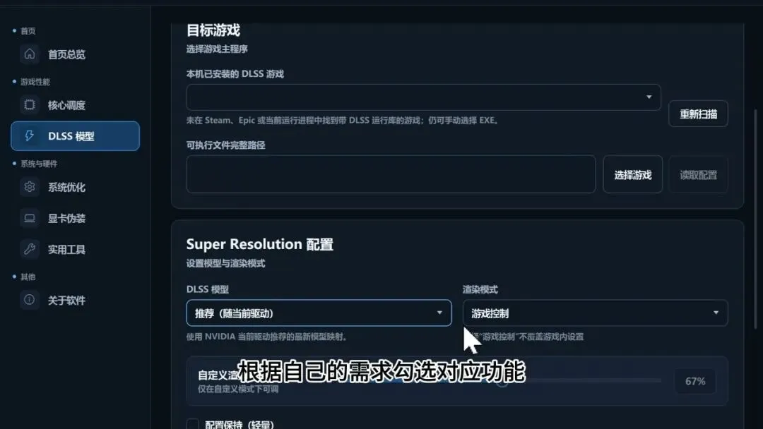 图片[7]-软件工具箱