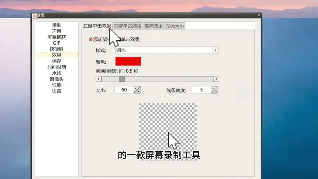 图片[2]-软件工具箱